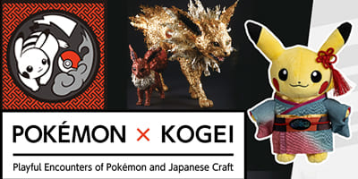 Pokemon-&-Kogei_4x2